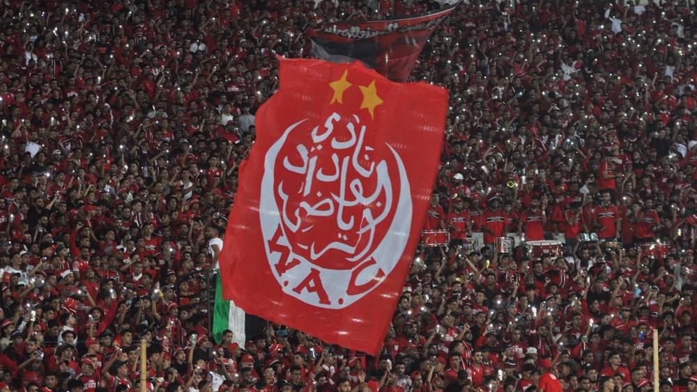 جمهور الوداد الرياضي