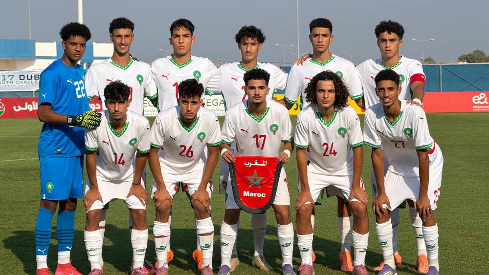 المنتخب المغربي لأقل من 17 سنة