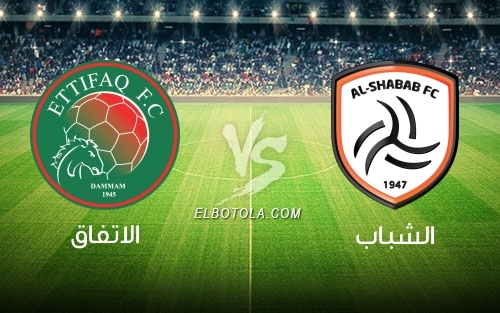 ÙØªÙجة Ø¨ØØ« Ø§ÙØµÙر Ø¹Ù Ø§ÙØ¥ØªÙا٠Vs Ø§ÙØ´Ø¨Ø§Ø¨.