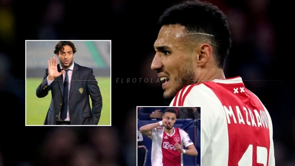 لاعب أياكس نصير مزراوي / المدرب المصري حسام ميدو