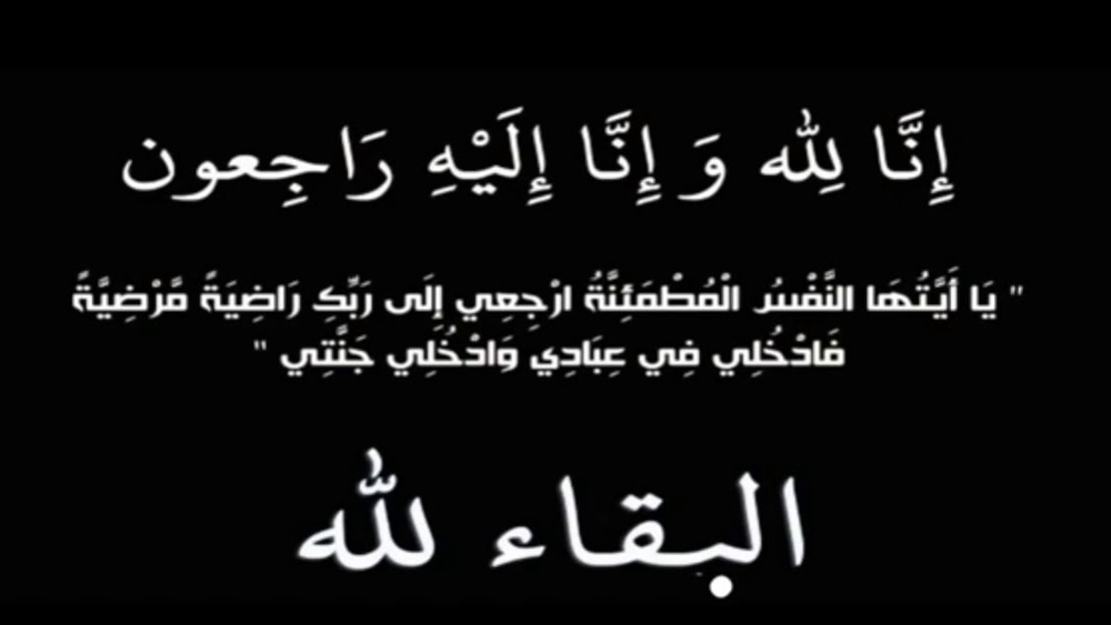 منشور فصيل "الوينزر"