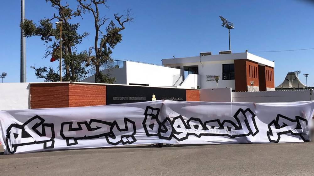 "بلاك آرمي" تواصل ضغطها على إدارة الجيش الملكي