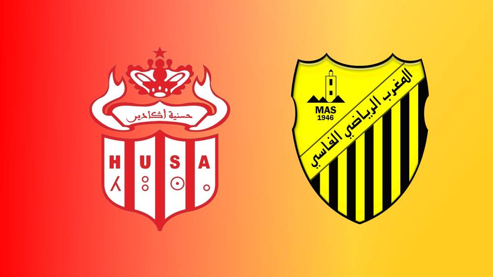 المغرب الفاسي حسنية أكادير