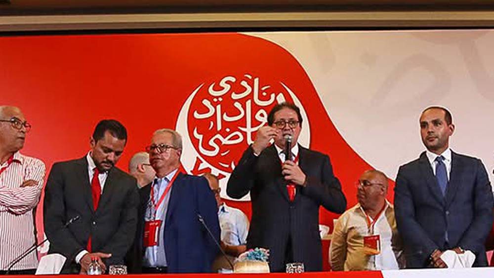 الوداد الرياضي