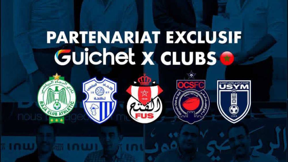 شراكات جديدة بين "Guichet" وخمسة أندية في البطولة الاحترافية