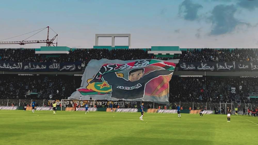 جماهير الجيش الملكي