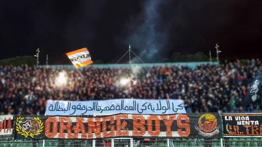 "أورونج بويز"