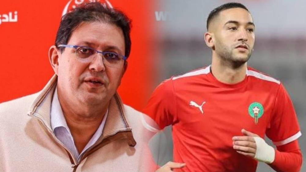 حكيم زياش   الرياضي