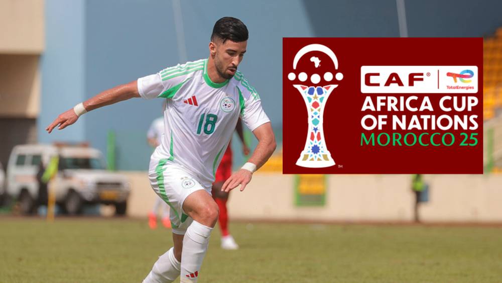 محمد أمين عمورة الجزائر