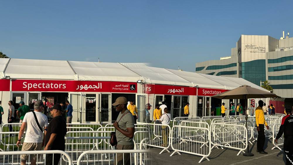 الجماهير المغربية