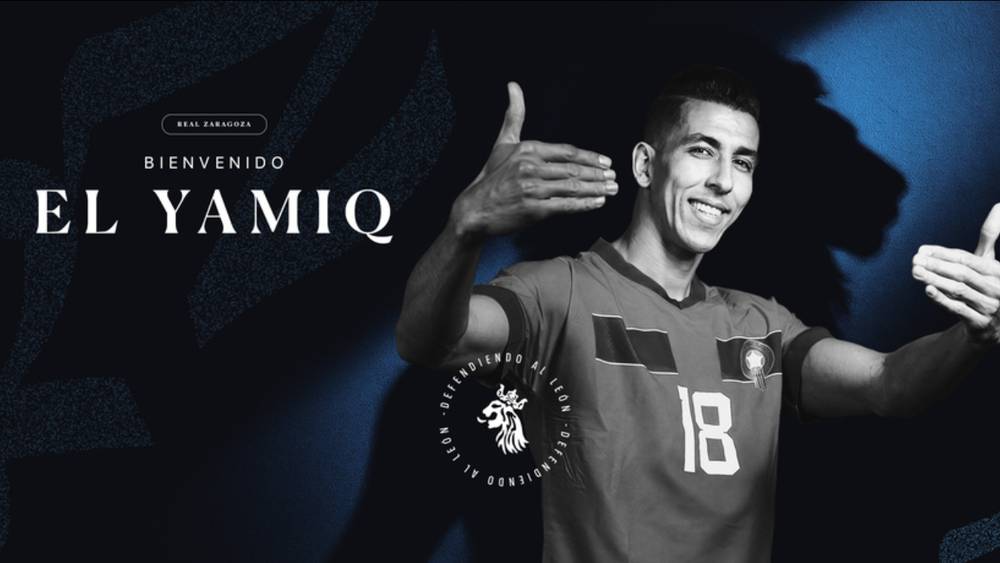 جواد الياميق