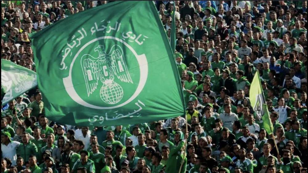 الرجاء الرياضي