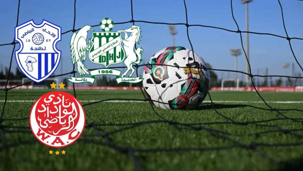 العصبة تعلن عن تجاوز النزاعات المالية في أندية القسم الأول 29 مليون درهم واتحاد طنجة يتصدر القائمة