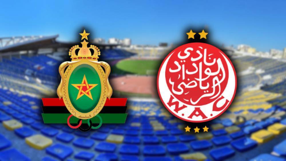 الوداد الجيش الملكي