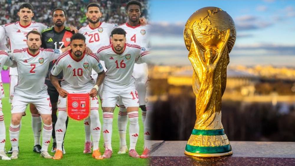 الإمارات كأس العالم