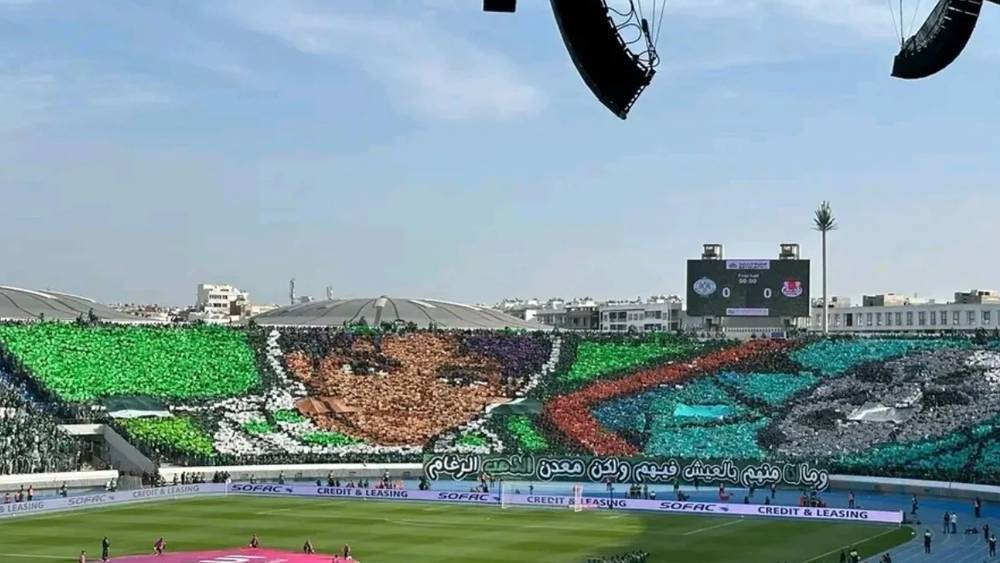 جمهور الرجاء