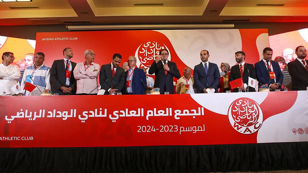 جعن العام الوداد