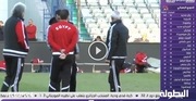 هكذا حضر منتخبا تونس و مصر لمباراتهما الودية