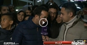 فرحة جماهيرية كبيرة للمغاربة بعد الفوز توجو