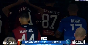 تاعرابت يتبادل قميصه مع هامسيك في مباراة جنوى و نابولي