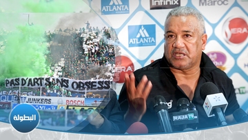 الصديقي: "الرجاء سرقوا منا النقاط ذهابا وإيابا ولم أحظَ بالاعتراف والاحترام الكافيين هناك سابقا..!"