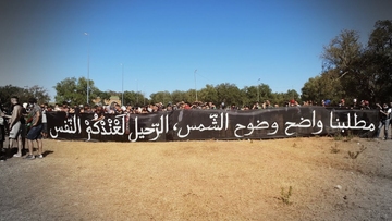 جماهير "الزعيم" لإدارة الجيش الملكي: مَطْلَبنا واضِح وُضوحَ الشَّمس،الرَّحيل لَعْندْكُمْ النَّفْسْ