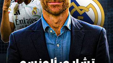 تشابي ألونسو أمام تحدٍّ جديد ⚪️