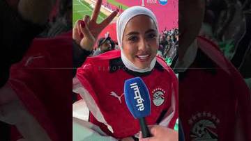 "جماهير أكادير من غيرهُم مَكُناش عَملْنا الماتش دَه".. ردود أفعال الجماهير المصرية