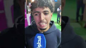 "إن شاء الله الكأس غَتبقَى في المغرب".. ردود أفعال الجماهير المغربية 🇲🇦🗣