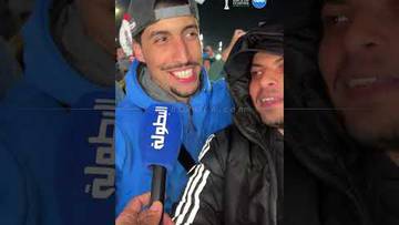 "المُنتخب فرّحنَا والكأس غايبْقَى فْالمغرب".. تصريحات الجماهير المغربية بعد تأهل "الأسود" 🇲🇦🏆🗣