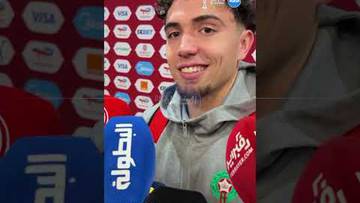 تصريح العيناوي بعد التأهل لنهائي الكان 🇲🇦